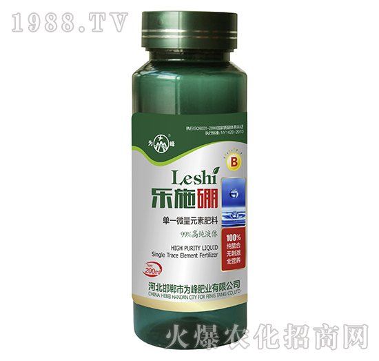 樂(lè)施硼-單一微量元素肥料-為峰