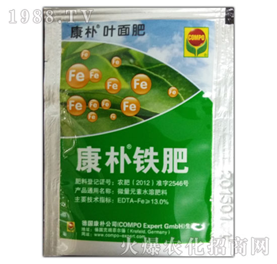 康樸鐵-全營養(yǎng)多元素水溶肥 果樹、苗木、蔬菜等中量元素肥料