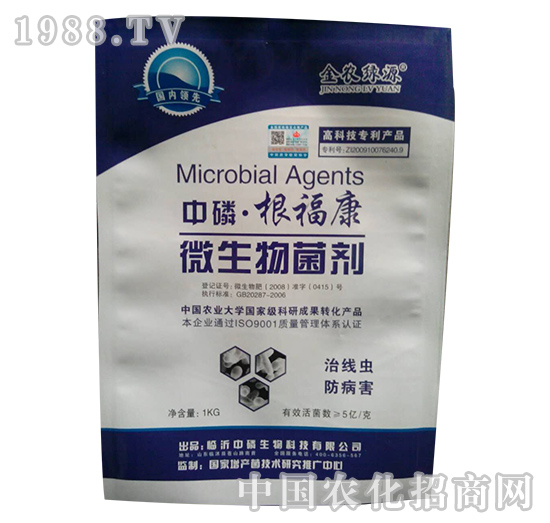 中磷根?？担?kg）-益生源