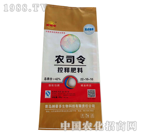 農司令控釋肥料22-10-10-益生源