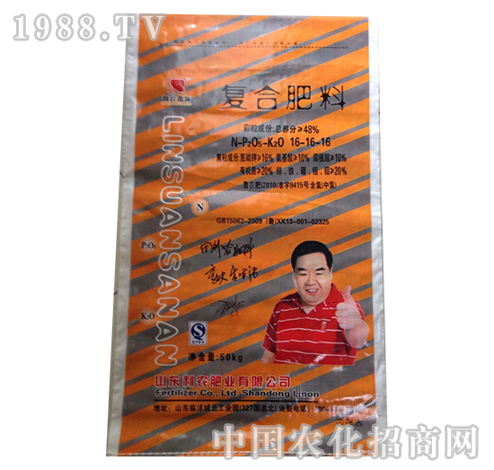 復合肥料16-16-16-益生源