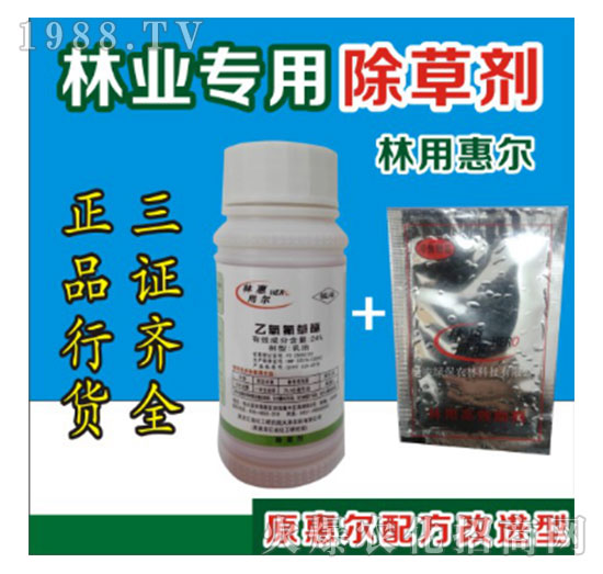 苗圃除草劑苗木除草劑松樹(shù)柏樹(shù)杉木專用除草劑幼林撫育專用除草劑-林用惠爾+捷利展助劑