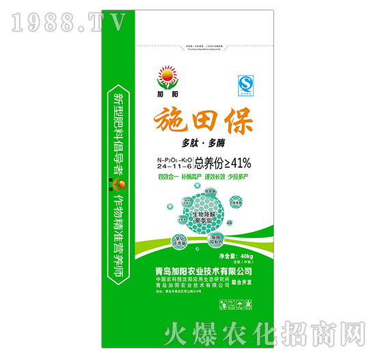 智能控釋肥24-11-6-施田保-加陽(yáng)農(nóng)業(yè)
