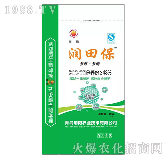 智能控釋肥21-21-6-施田保-加陽(yáng)農(nóng)業(yè)