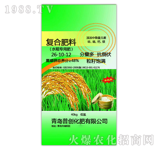 å¾©(fÃ¹)åˆè‚¥æ–™26-10-12ï¼ˆæ°´ç¨»å°ˆç”¨ï¼‰-æ™®å‰µ(chuÃ ng)