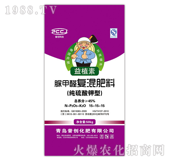 脲甲醛復混肥料15-15-15-普創(chuàng)