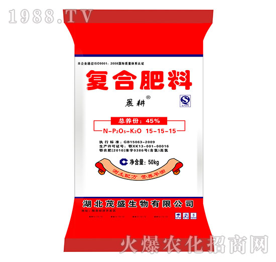 復合肥料15-15-15-晨耕-茂盛
