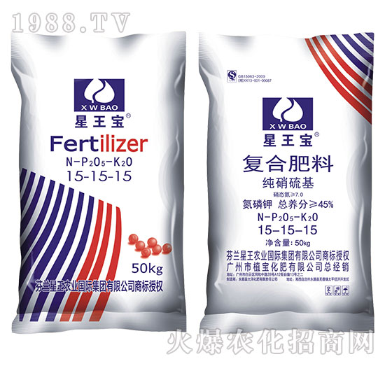 純硝硫基復(fù)合肥料15-15-15-星王寶-植?；? style=