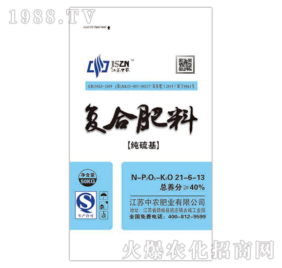 純硫基復合肥料21-6-13-中農(nóng)肥業(yè)