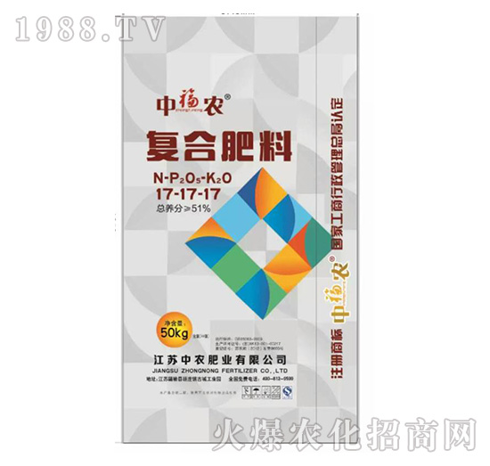 復合肥料17-17-17-中福農(nóng)-中農(nóng)肥業(yè)