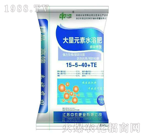 大量元素水溶肥15-5-40+TE-中農(nóng)肥業(yè)