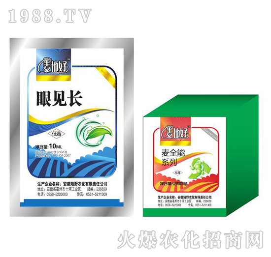 眼見長超濃縮營養(yǎng)調節(jié)劑-麥地好
