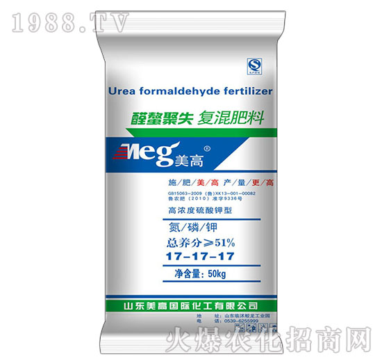 螯醛聚失復混肥17-17-17-美高