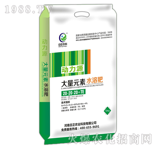 大量元素水溶肥20-20-20+TE-動力源-日正農科
