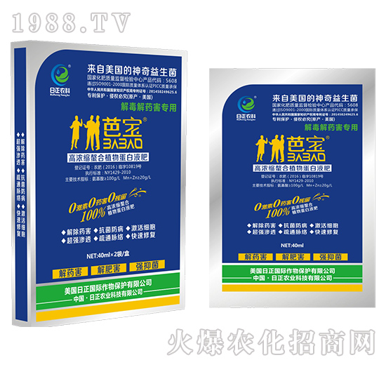 解毒解藥害專(zhuān)用-高濃縮螯合植物蛋白液肥-日正農(nóng)科