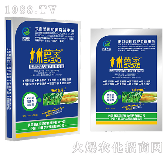 玉米專用（袋）-高濃縮螯合植物蛋白液肥-日正農(nóng)科
