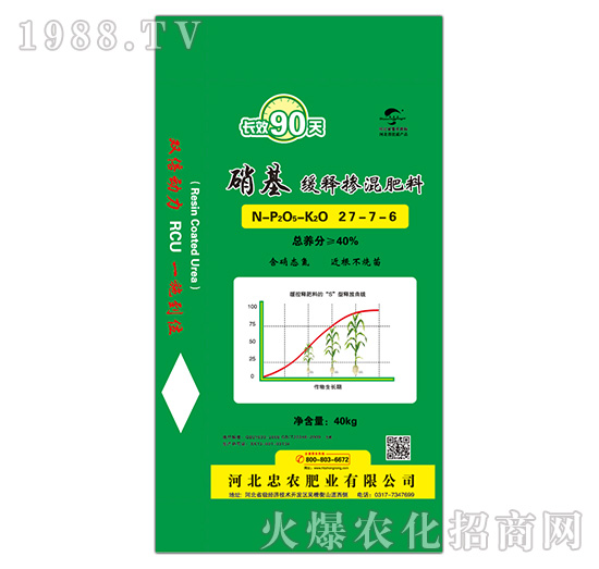 硝基緩釋摻混肥料27-7-6-忠農肥業(yè)