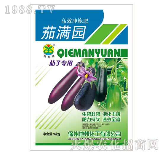 茄子專(zhuān)用沖施肥-茄滿(mǎn)園-地邦泉