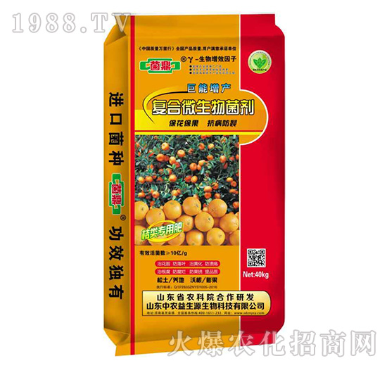 復合微生物菌劑-菌鼎-益生源
