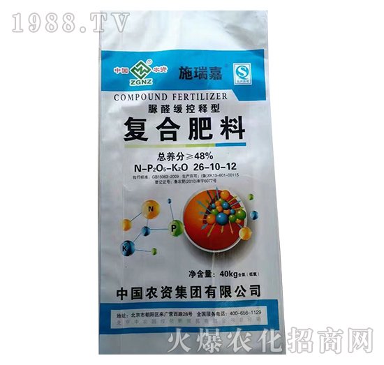 復合肥料26-10-12-益生源