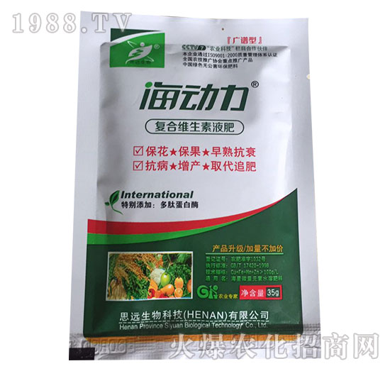 海動力-廣譜型復(fù)合微生素液肥-思遠(yuǎn)生物