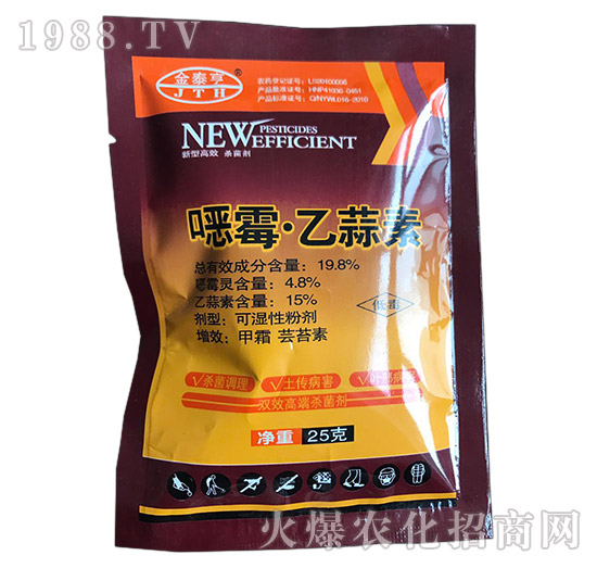 19.8%噁霉乙蒜素（青枯、立枯、死根爛苗專(zhuān)用）-金泰亨
