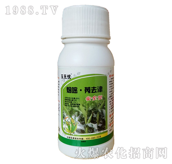 20%煙嘧莠去津-玉無(wú)憂-諾爾生物