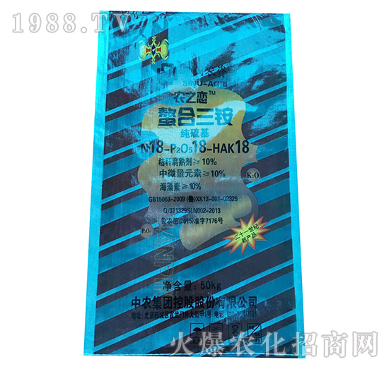 螯合三銨18-18-18-農(nóng)之戀-中農(nóng)