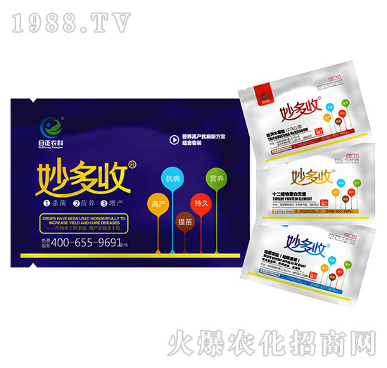 霜霉需配組合-妙多收-日正農(nóng)科