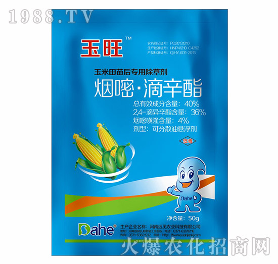 40%煙嘧·滴辛酯-玉旺-遠(yuǎn)見(jiàn)農(nóng)業(yè)