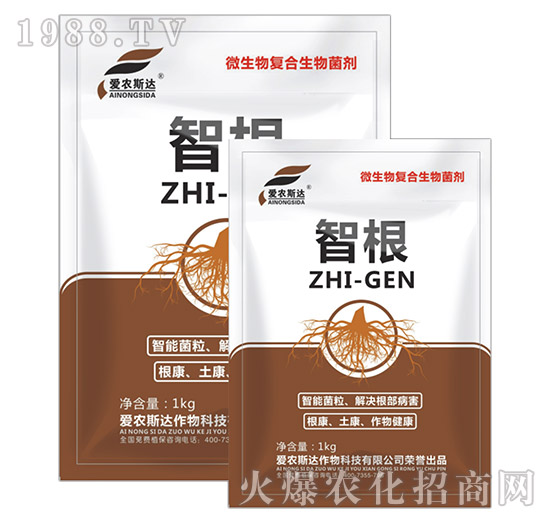微生物復(fù)合生物菌劑-智根-愛(ài)農(nóng)斯達(dá)