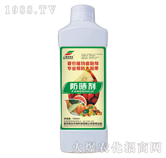 愛農植物遮陽劑（防曬劑）-愛農斯達