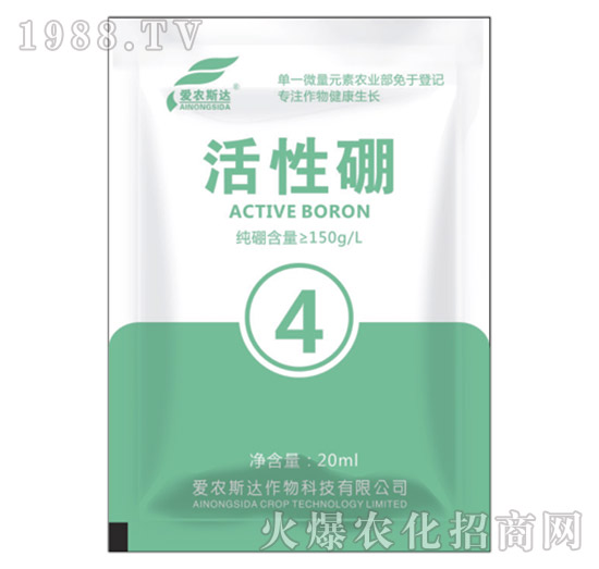 活性硼-愛農(nóng)斯達(dá)