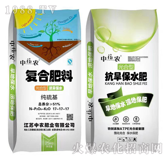 光合型抗旱保水復(fù)合肥17-17-17-中福農(nóng)