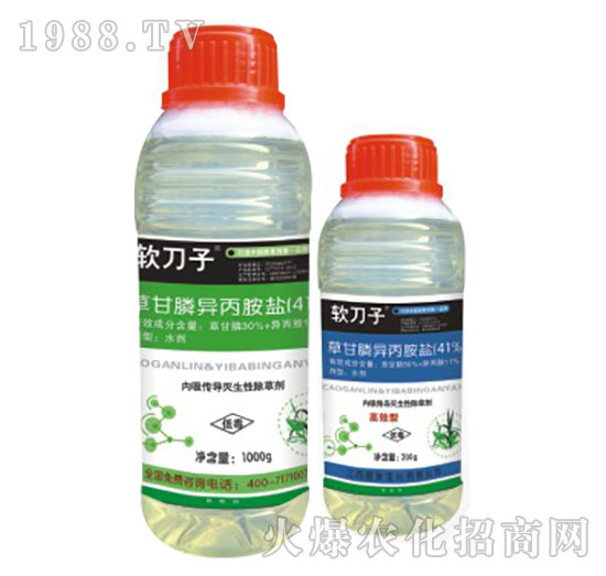 41%草甘膦異丙胺鹽-萬(wàn)代紅-綠保