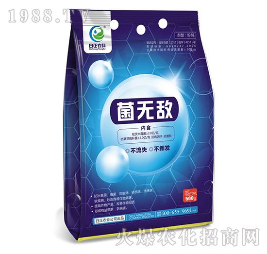 菌無(wú)敵-日正農(nóng)科