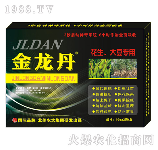 金龍丹-花生、大豆專用-北美農(nóng)大
