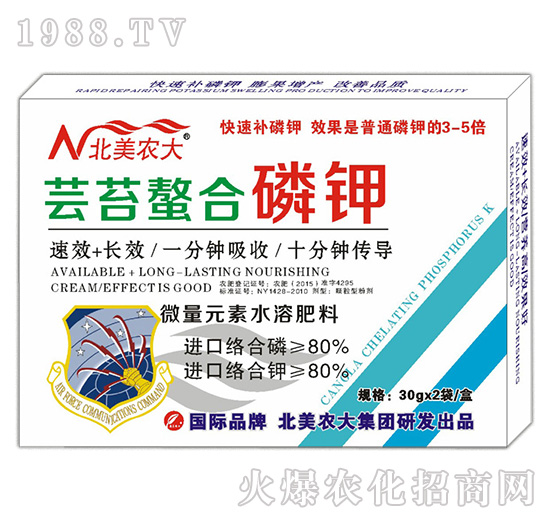 蕓苔螯合磷鉀-北美農(nóng)大