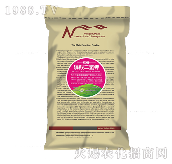進口磷酸二氫鉀-北美農(nóng)大