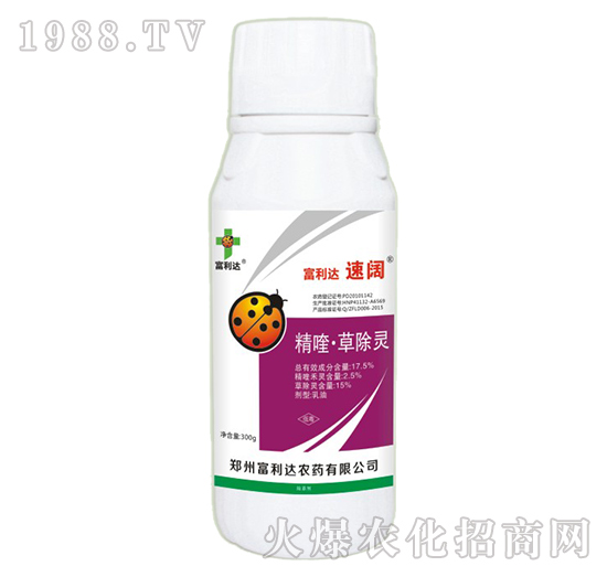 17.5%精喹·草除靈-速闊-富利達