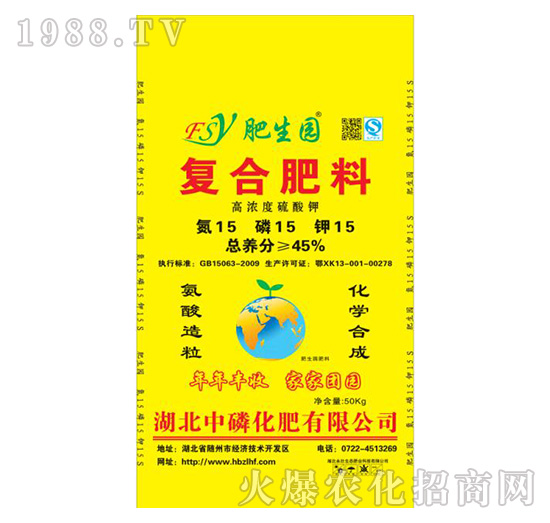 高濃度硫酸鉀復合肥料15-15-15-肥生園-中磷化肥
