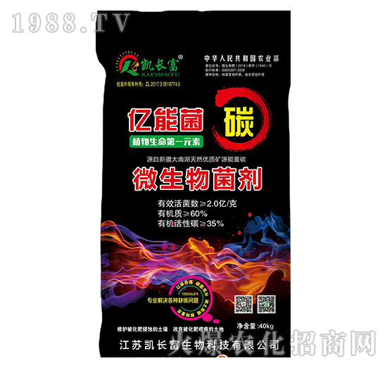 微生物菌劑-億能菌-凱長(zhǎng)富