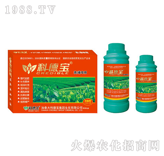茶、桑專用營養(yǎng)增產(chǎn)調(diào)理劑-科德寶