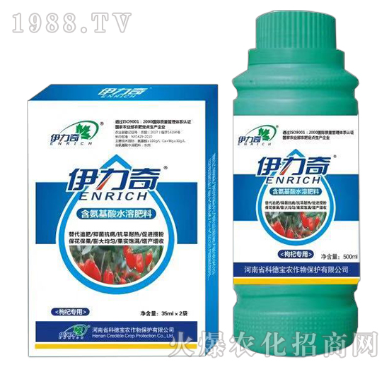 枸杞專用含氨基酸水溶肥料-伊力奇-科德寶