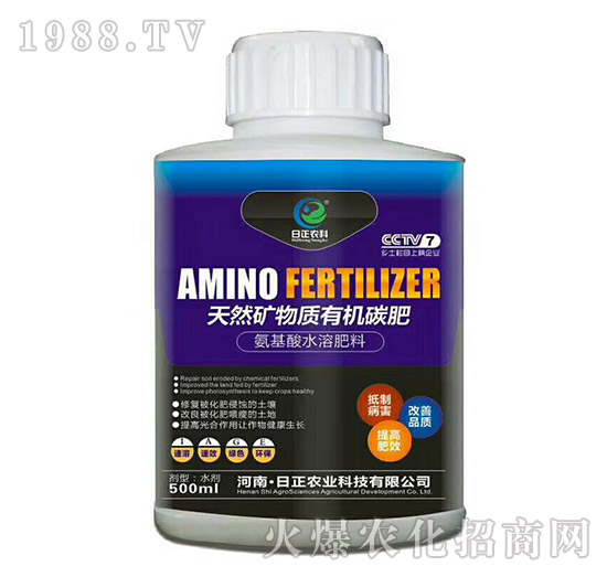 天然礦物質有機碳肥-日正農業(yè)