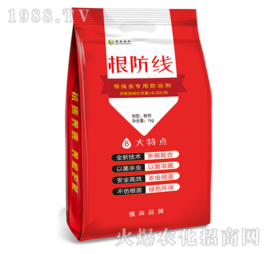 根防線-強森農(nóng)科