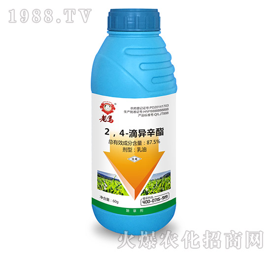 86.5%2，4滴異辛酯-老馬-惠耘農(nóng)業(yè)