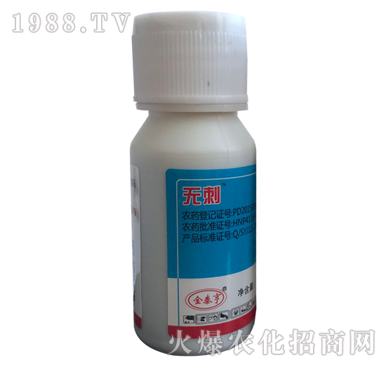 白粉虱專(zhuān)用-無(wú)刺-金泰亨