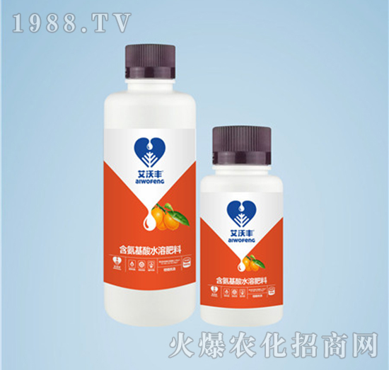柑橘專用含氨基酸水溶肥料-艾沃豐