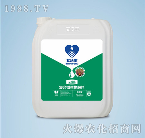 復(fù)合微生物菌劑-艾根施-艾沃豐